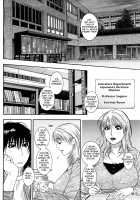 Enraptured Make Love / とろけちゃうのッ [Kotobuki Kazuki] [Original] Thumbnail Page 29