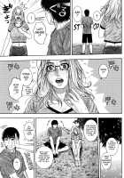 Enraptured Make Love / とろけちゃうのッ [Kotobuki Kazuki] [Original] Thumbnail Page 54