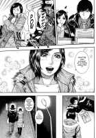 Enraptured Make Love / とろけちゃうのッ [Kotobuki Kazuki] [Original] Thumbnail Page 70