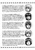 Enraptured Make Love / とろけちゃうのッ [Kotobuki Kazuki] [Original] Thumbnail Page 89