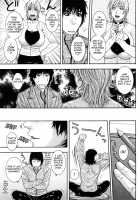 Enraptured Make Love / とろけちゃうのッ [Kotobuki Kazuki] [Original] Thumbnail Page 96