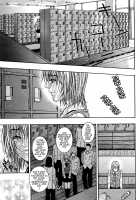 I'm So Naughty / わたしってエロいんです。 [Kotobuki Kazuki] [Original] Thumbnail Page 123