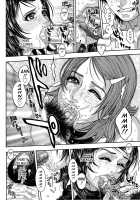 I'm So Naughty / わたしってエロいんです。 [Kotobuki Kazuki] [Original] Thumbnail Page 194