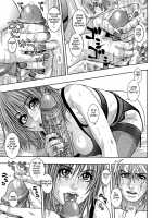 I'm So Naughty / わたしってエロいんです。 [Kotobuki Kazuki] [Original] Thumbnail Page 47