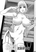 Nectar / 甘露 [Kotobuki Kazuki] [Original] Thumbnail Page 126