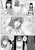 Nectar / 甘露 [Kotobuki Kazuki] [Original] Thumbnail Page 171