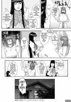 Nectar / 甘露 [Kotobuki Kazuki] [Original] Thumbnail Page 185