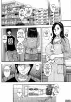 Nectar / 甘露 [Kotobuki Kazuki] [Original] Thumbnail Page 27