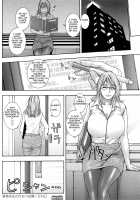 Nectar / 甘露 [Kotobuki Kazuki] [Original] Thumbnail Page 89