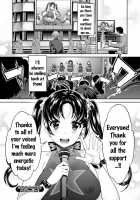 Kirari The Legend of IDOL☆ / 哀ドル伝説きらり☆ [Umemaru] [Original] Thumbnail Page 180