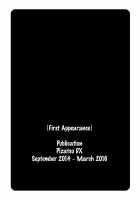 Kirari The Legend of IDOL☆ / 哀ドル伝説きらり☆ [Umemaru] [Original] Thumbnail Page 187