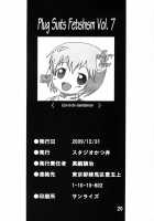 Plug Suit Fetish Vol.7 / プラグスーツ・フェチ 7 [Manabe Jouji] [Neon Genesis Evangelion] Thumbnail Page 19