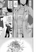 Illusion Girls [Ashiomi Masato] [Original] Thumbnail Page 18