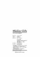 Illusion Girls [Ashiomi Masato] [Original] Thumbnail Page 212