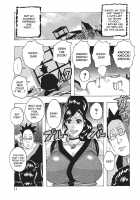 East Sea Island PuriPuri / 東海の孤島プリプリ [Jeanne Dack] [Original] Thumbnail Page 10