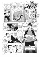 East Sea Island PuriPuri / 東海の孤島プリプリ [Jeanne Dack] [Original] Thumbnail Page 54