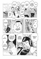 East Sea Island PuriPuri / 東海の孤島プリプリ [Jeanne Dack] [Original] Thumbnail Page 69