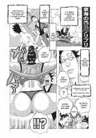 East Sea Island PuriPuri / 東海の孤島プリプリ [Jeanne Dack] [Original] Thumbnail Page 06