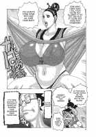 East Sea Island PuriPuri / 東海の孤島プリプリ [Jeanne Dack] [Original] Thumbnail Page 07