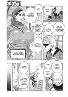 East Sea Island PuriPuri / 東海の孤島プリプリ [Jeanne Dack] [Original] Thumbnail Page 90