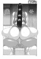 East Sea Island PuriPuri / 東海の孤島プリプリ [Jeanne Dack] [Original] Thumbnail Page 95