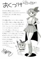 Exorcist Reika / 祓いの麗香 [Chuuka Naruto] [Original] Thumbnail Page 188