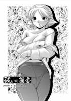 Exorcist Reika / 祓いの麗香 [Chuuka Naruto] [Original] Thumbnail Page 27