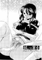 Exorcist Reika / 祓いの麗香 [Chuuka Naruto] [Original] Thumbnail Page 67