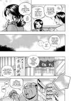 Hitoduma Yukie ~Nodogoshi Etsurakuen~ / 人妻雪絵～喉腰悦落園～ [Chuuka Naruto] [Original] Thumbnail Page 112