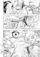 Hitoduma Yukie ~Nodogoshi Etsurakuen~ / 人妻雪絵～喉腰悦落園～ [Chuuka Naruto] [Original] Thumbnail Page 171