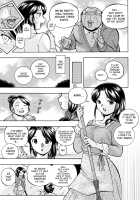 Hitoduma Yukie ~Nodogoshi Etsurakuen~ / 人妻雪絵～喉腰悦落園～ [Chuuka Naruto] [Original] Thumbnail Page 08