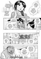 Hitoduma Yukie ~Nodogoshi Etsurakuen~ / 人妻雪絵～喉腰悦落園～ [Chuuka Naruto] [Original] Thumbnail Page 09