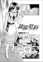 Reijuu Keiyaku - Bishuu Geinou Office / 隷従契約 ～美囚芸能オフィス [Chuuka Naruto] [Original] Thumbnail Page 79