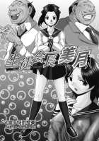 Student Council President Mitsuki / 生徒会長 美月 [Chuuka Naruto] [Original] Thumbnail Page 04