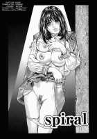 Please Try Me Body♡ / 発情蜜液 [Kotobuki Kazuki] [Original] Thumbnail Page 133