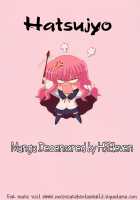 Please Try Me Body♡ / 発情蜜液 [Kotobuki Kazuki] [Original] Thumbnail Page 193