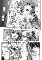 Please Try Me Body♡ / 発情蜜液 [Kotobuki Kazuki] [Original] Thumbnail Page 62