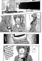 Please Try Me Body♡ / 発情蜜液 [Kotobuki Kazuki] [Original] Thumbnail Page 78