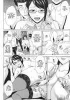 Sister-in-Law Slut Life / 兄嫁ビッチライフ [Maimu-Maimu] [Original] Thumbnail Page 137
