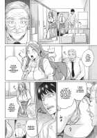 Sister-in-Law Slut Life / 兄嫁ビッチライフ [Maimu-Maimu] [Original] Thumbnail Page 163