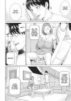 Sister-in-Law Slut Life / 兄嫁ビッチライフ [Maimu-Maimu] [Original] Thumbnail Page 51