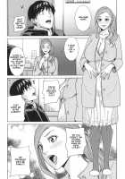 Sister-in-Law Slut Life / 兄嫁ビッチライフ [Maimu-Maimu] [Original] Thumbnail Page 77