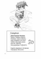 Joint Futanari Practice / 一緒にふたなりプラクティス [Hakaba Yodomu] [Original] Thumbnail Page 27