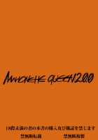 Marionette Queen 2.0.0 / マリオネットクイーン2.0.0 [Shuten Douji] [Neon Genesis Evangelion] Thumbnail Page 34