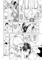 TEK○EN ～Suiminyaku Ver～ / TEK○EN ～睡眠薬ver～ [Jyura] [Tekken] Thumbnail Page 21