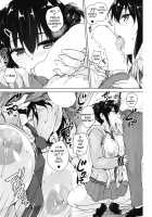 Finder Love / ファインダー Love [Goban] [Original] Thumbnail Page 10