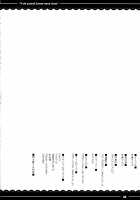 Ecchi de Yasashii Sanae Onee-chan / エッチで優しい早苗お姉ちゃん [Itou Life] [Touhou Project] Thumbnail Page 33