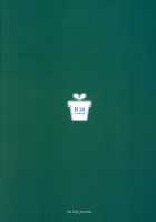 Ecchi de Yasashii Sanae Onee-chan / エッチで優しい早苗お姉ちゃん [Itou Life] [Touhou Project] Thumbnail Page 34