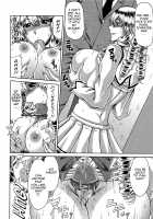 Bitch Hi School / びっちHiスクール [Kai Hiroyuki] [Original] Thumbnail Page 115