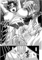 Bitch Hi School / びっちHiスクール [Kai Hiroyuki] [Original] Thumbnail Page 144